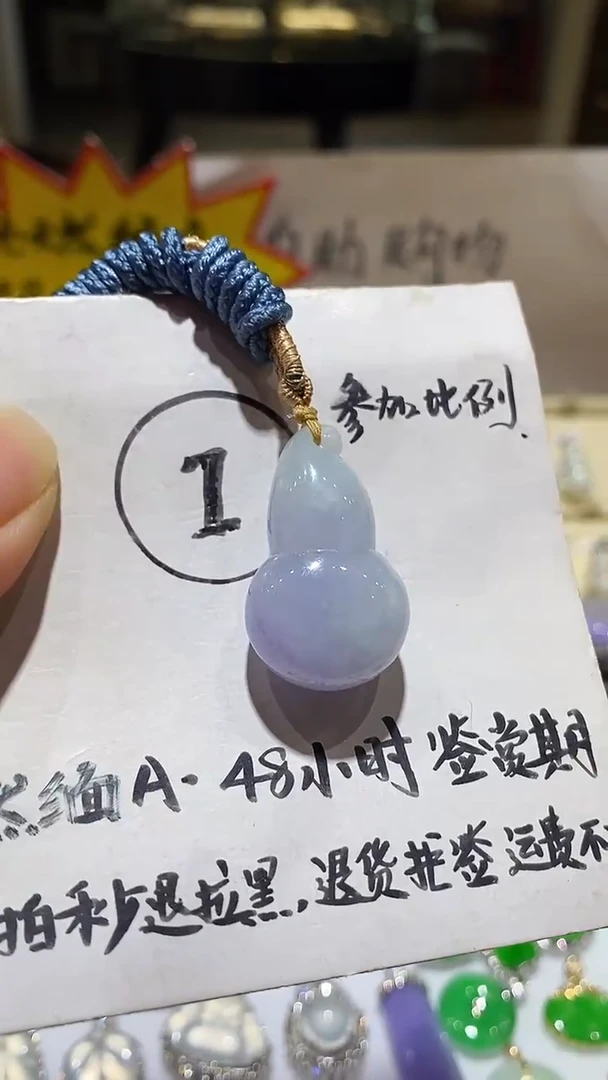 吊坠(不含链)未镶嵌翡翠吊坠