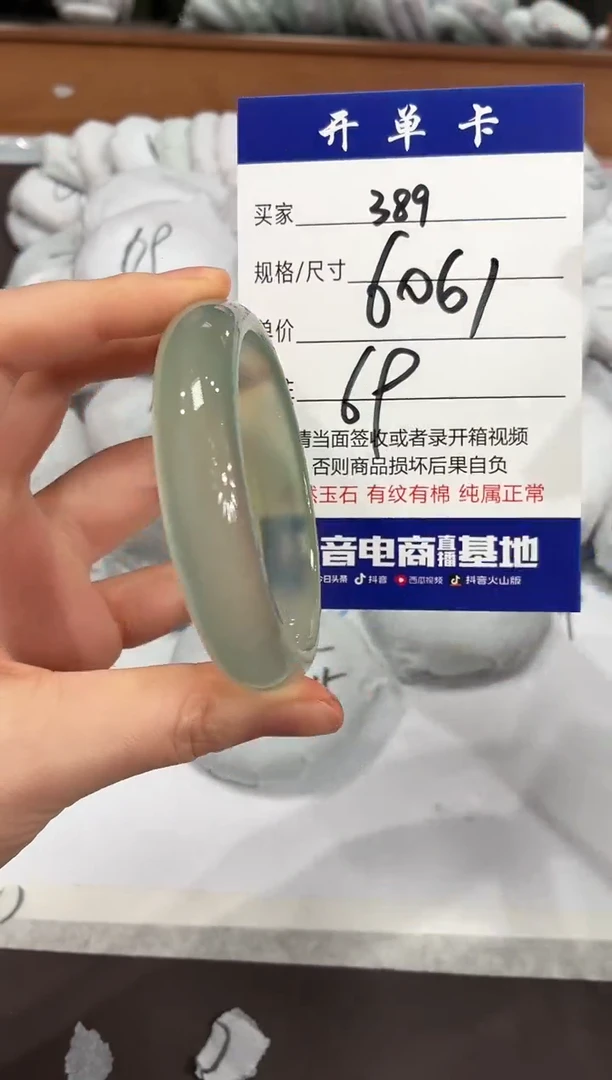 手镯玛瑙/玉髓未镶嵌389