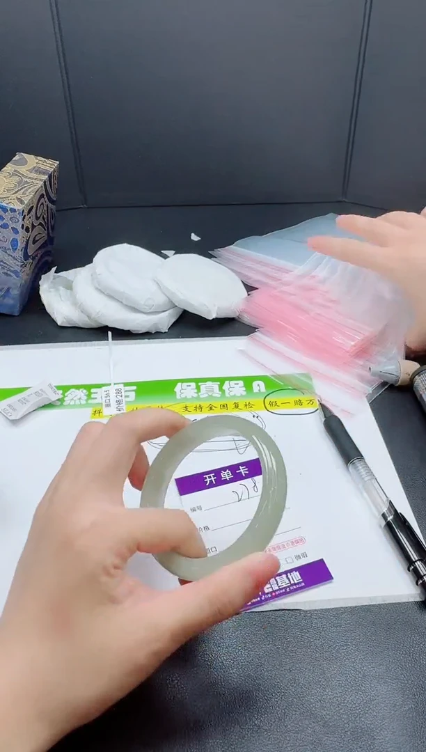 石英质玉手镯未镶嵌0278-556