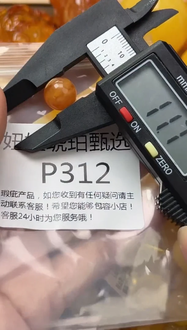 裸石琥珀未镶嵌蜜蜡珠子带瑕疵 假一赔万