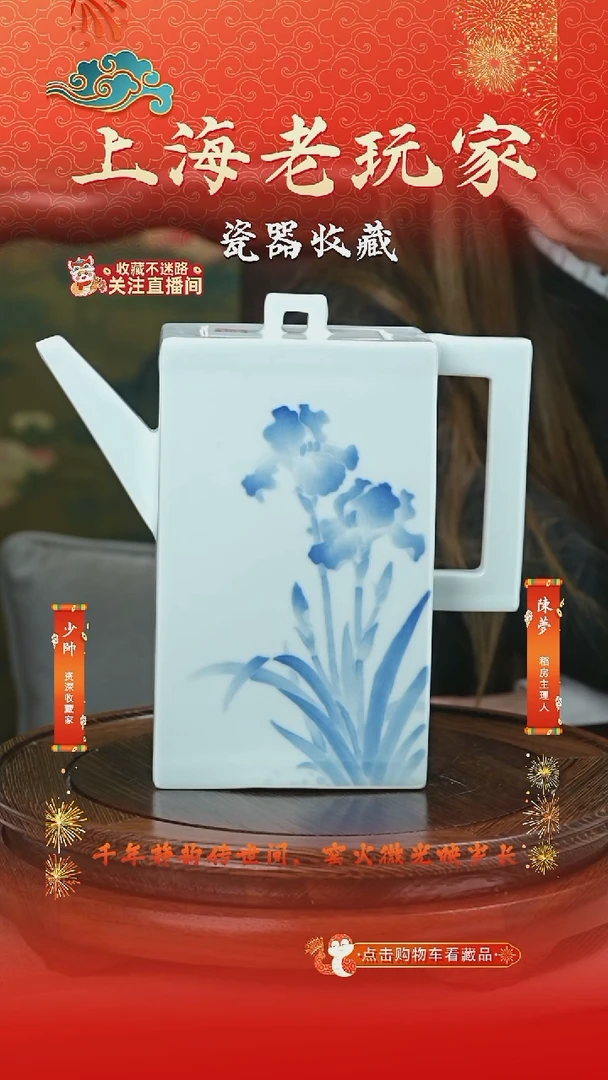 壶瓷田曼-13号大砖方壶花卉