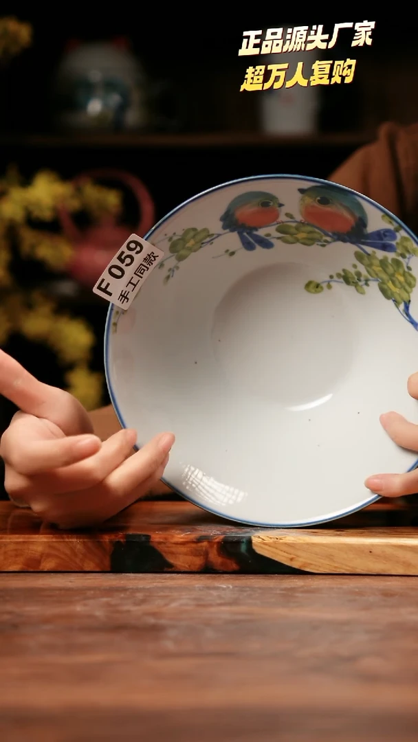 无F059禾泥一器瓷器