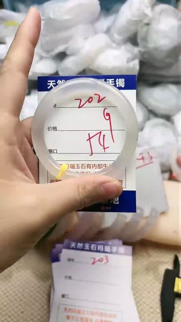 手镯玛瑙/玉髓未镶嵌202