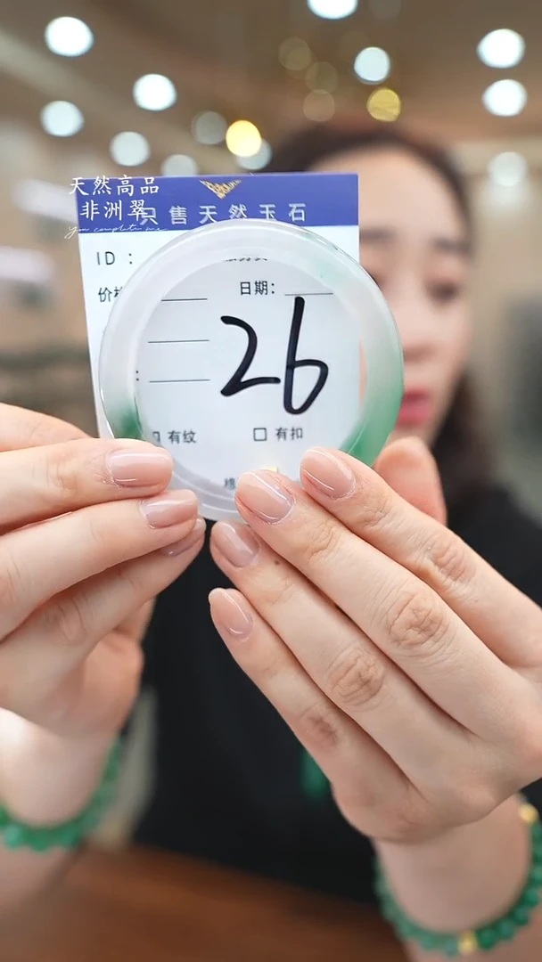 未镶嵌手镯石英质玉26