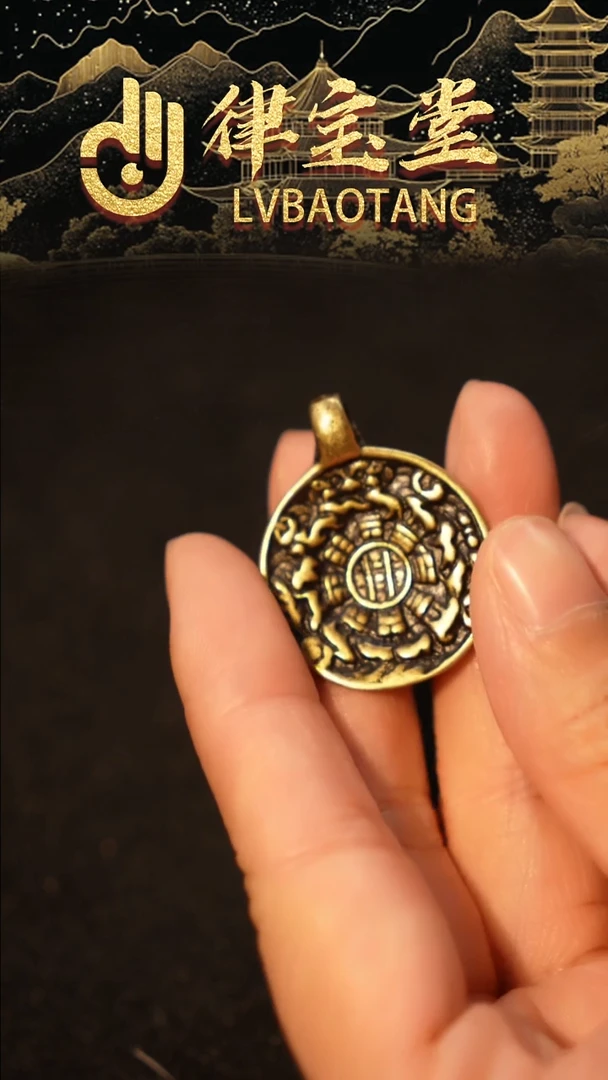 藏式迷你九宫八卦牌LBT/1-0802