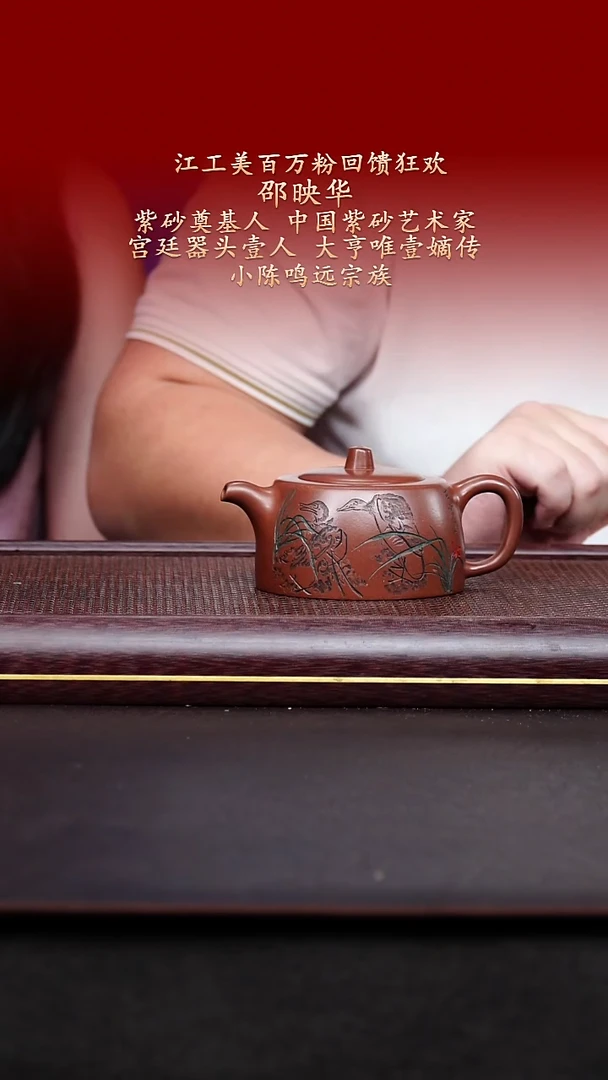 茶壶紫砂陶藏紫砂甄选-紫砂壶126