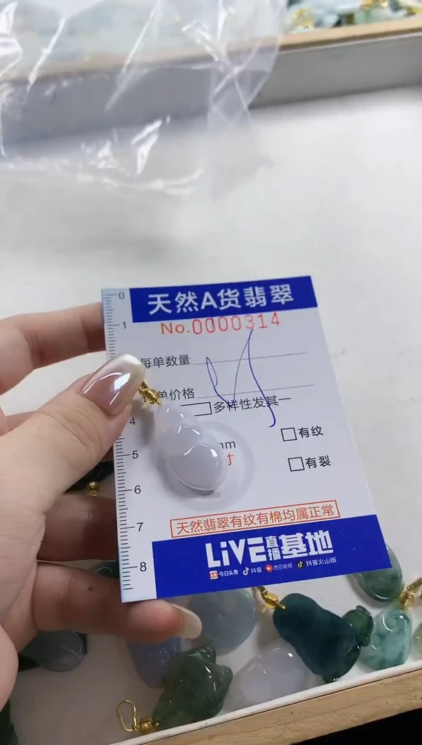 颈饰未镶嵌翡翠?****.天然A货翡翠