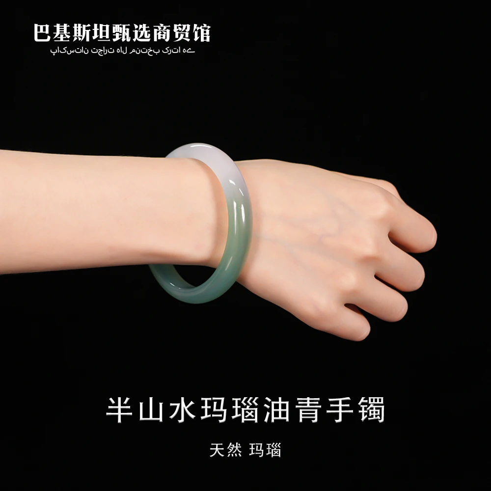 半山水玛瑙油青手镯大气时尚百搭多样性发其一MN320