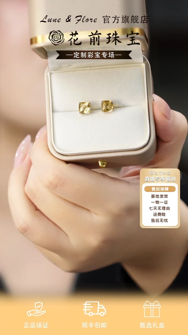 银S925镶嵌耳饰黄晶耳钉