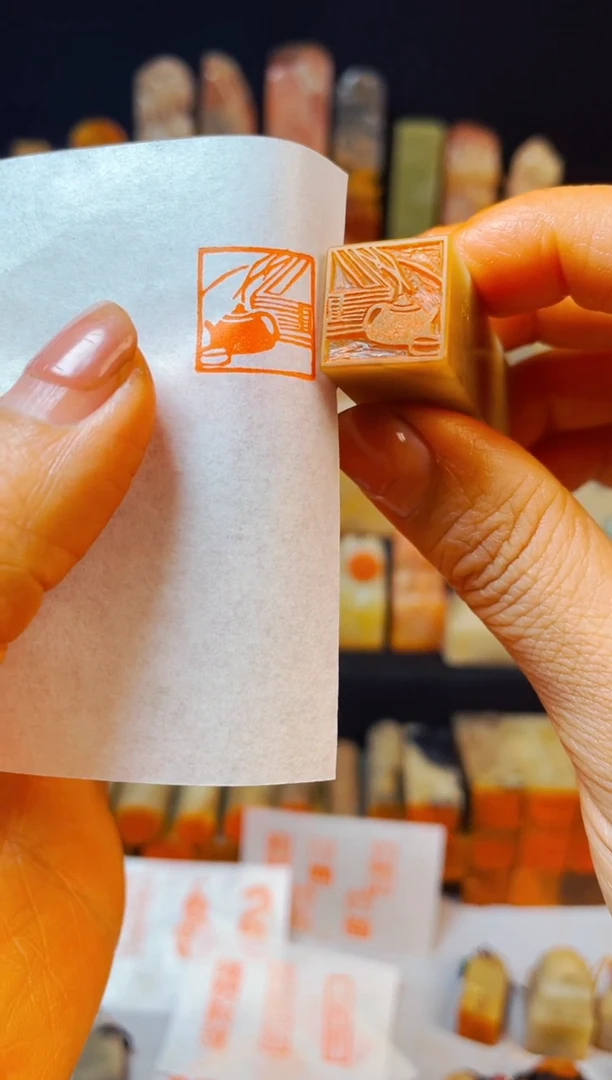 【闪购商品】巴林石印石手工篆刻《品茶》1.5