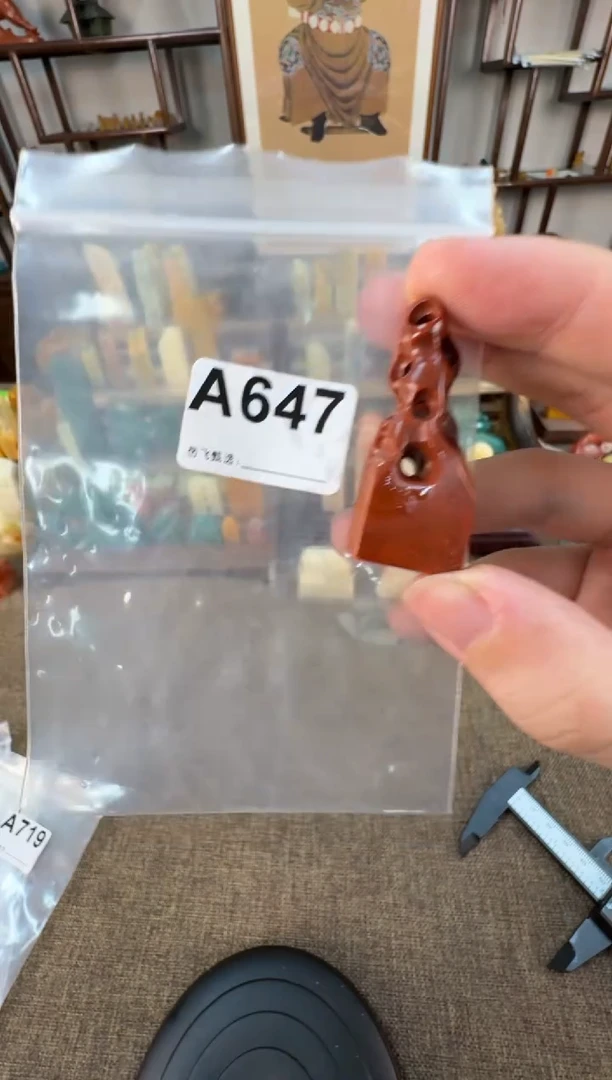 【闪购商品】寿山石印石编号编号A647