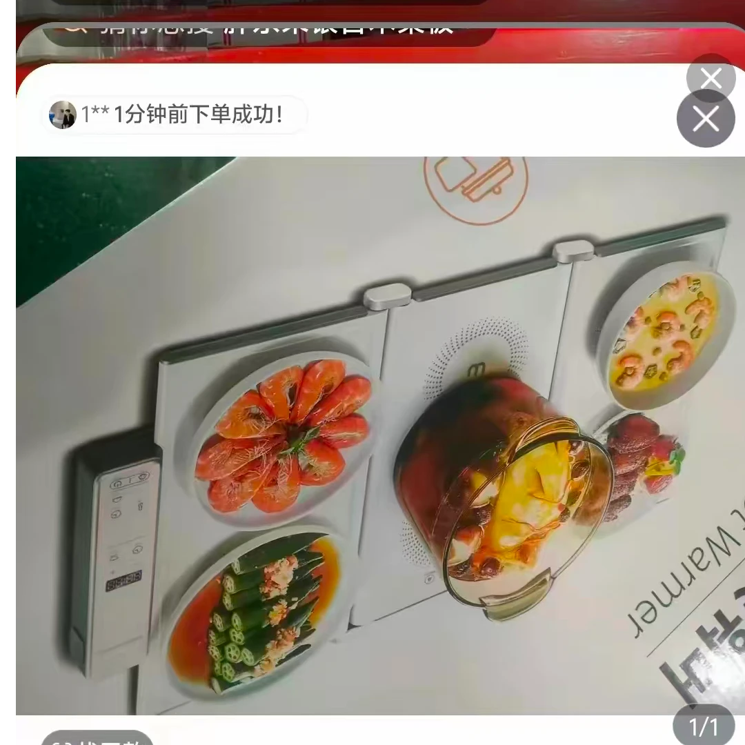 圆孔插折叠暖菜板饭菜保温板家用暖菜垫多功能方形热菜板