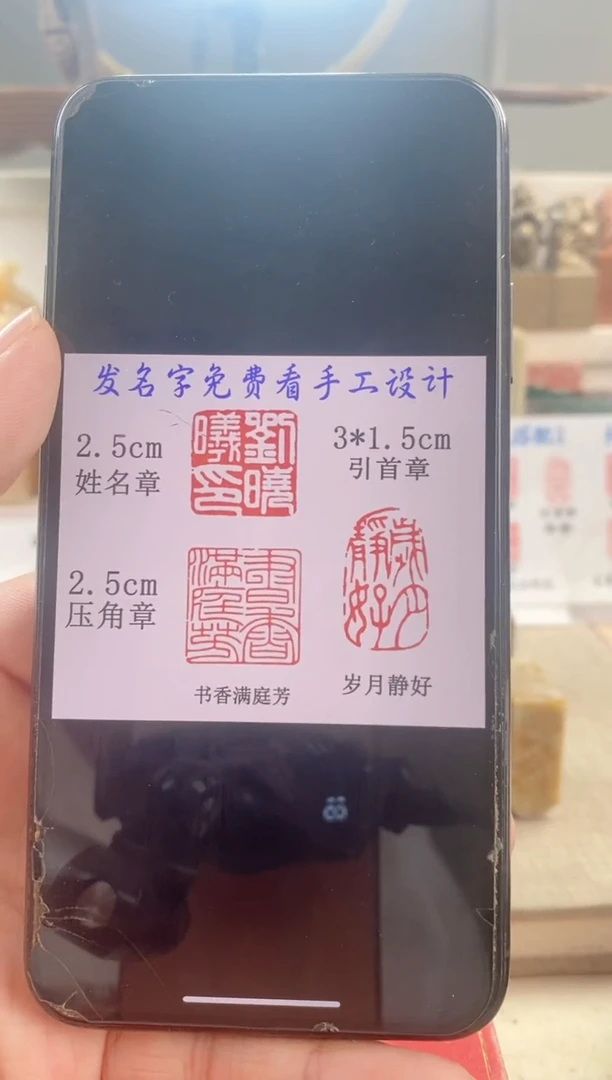 巴林石印石老*　神木石套盒