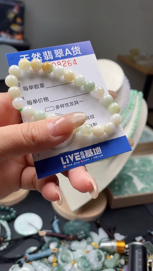 颈饰未镶嵌翡翠闪购0008264