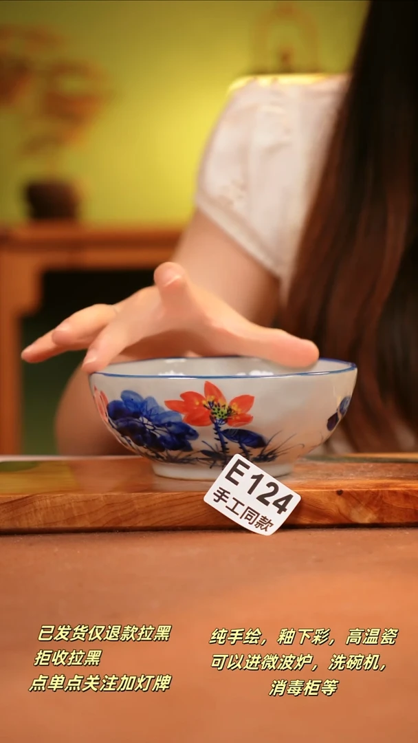 其他E124陶然集器瓷器