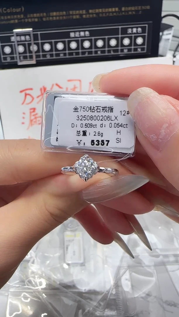 18K金镶嵌戒指/指环钻石戒指