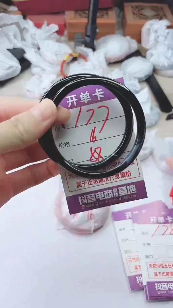 手镯玛瑙/玉髓未镶嵌177