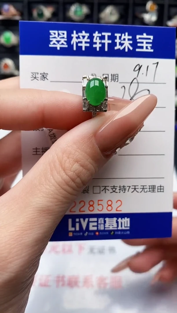 银S925镶嵌戒指翡翠8582