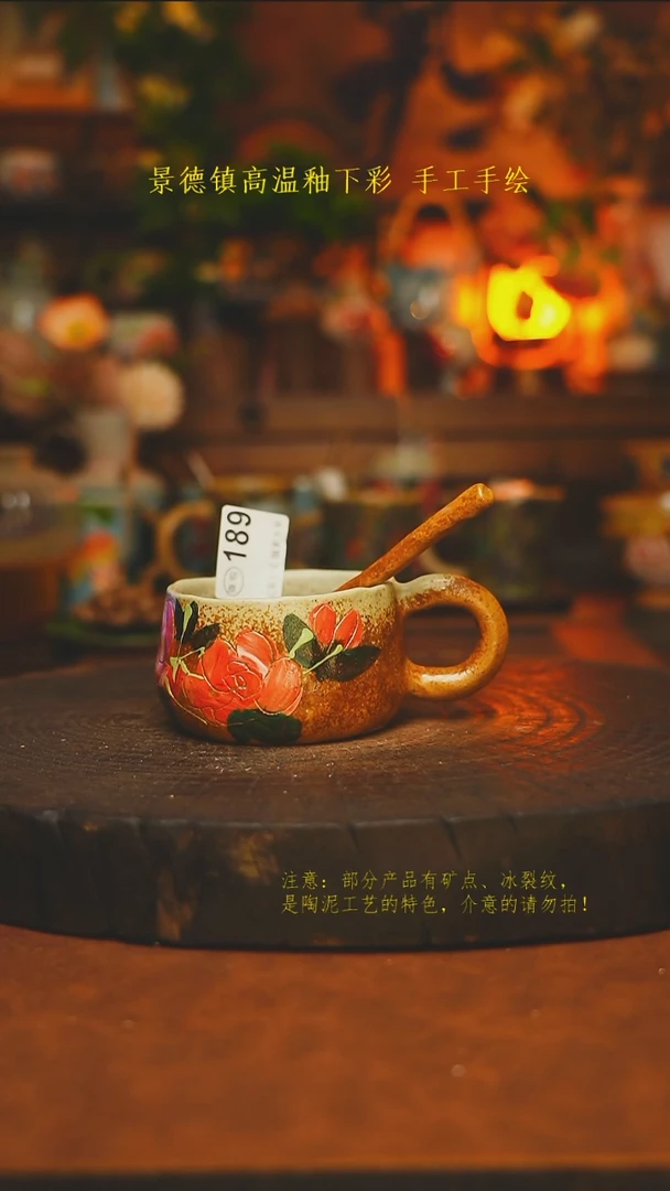 素简暖陶集手作189