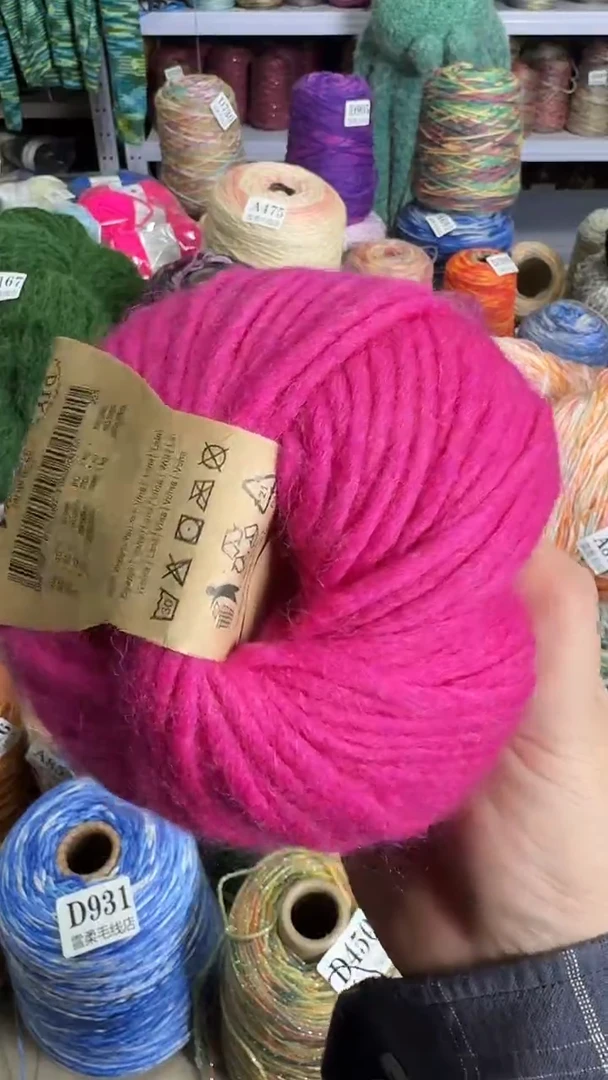 羊毛毛条玫红色1斤