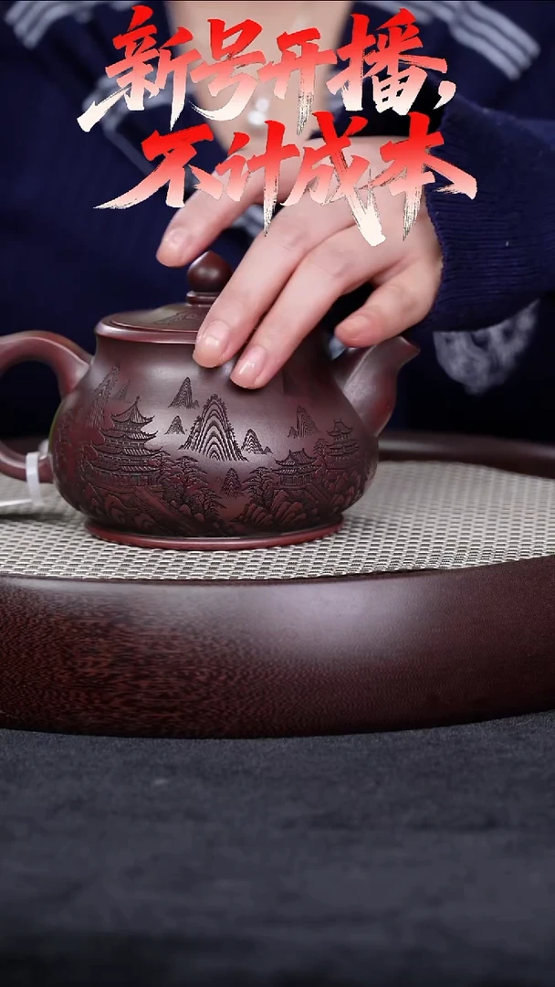 茶壶紫砂宜兴紫砂壶虎虎生威h310031