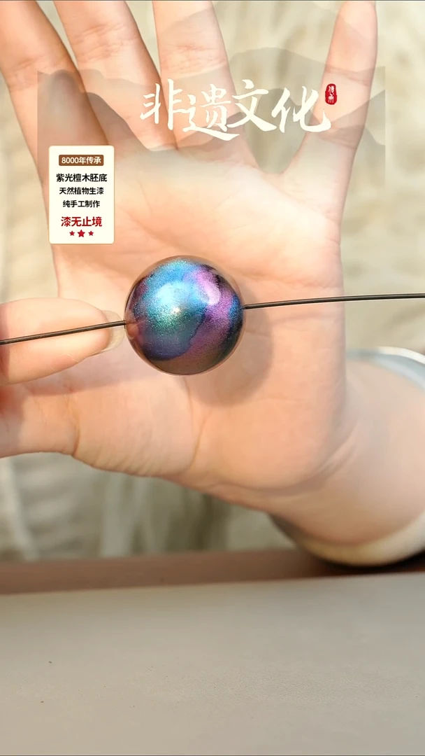 【闪购商品】大漆璇玑3.0单珠项链 非遗大漆珠