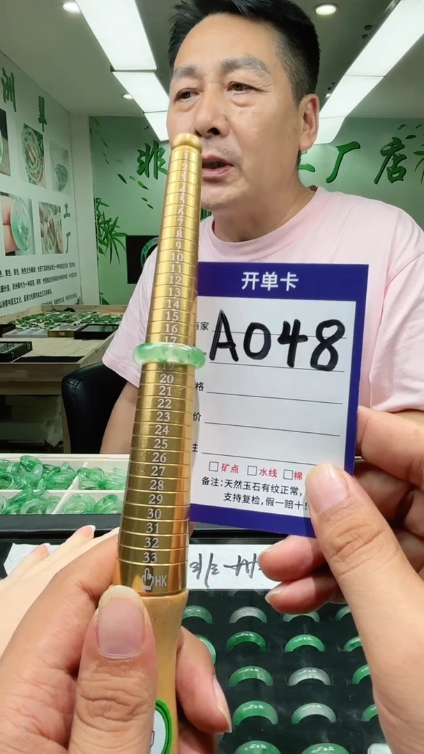 未镶嵌石英质玉戒圈18