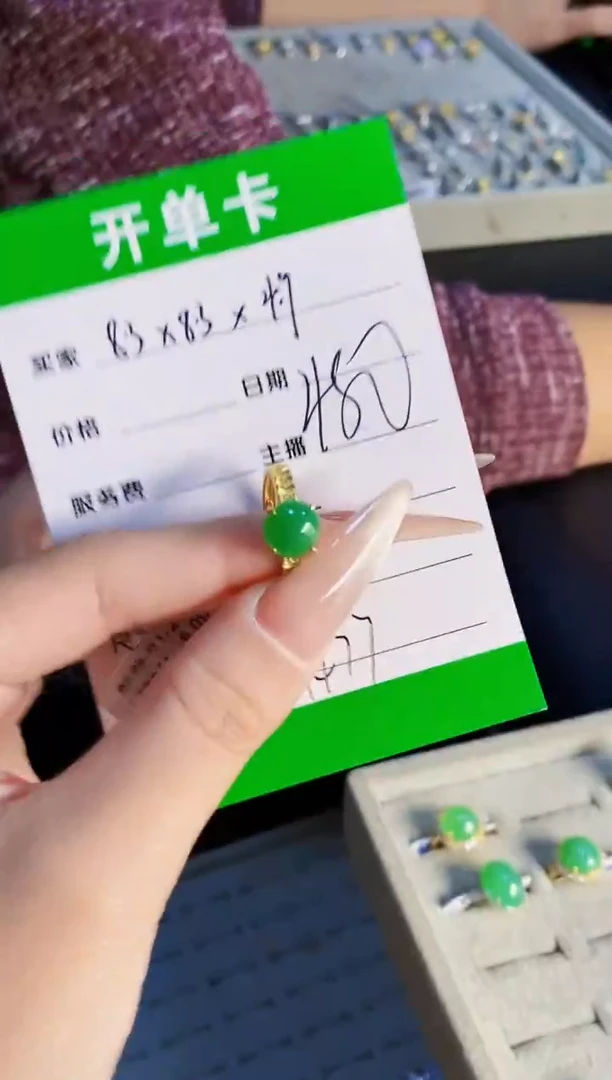 银S925镶嵌戒指翡翠1477