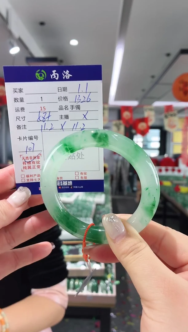 未镶嵌石英质玉手镯57-58