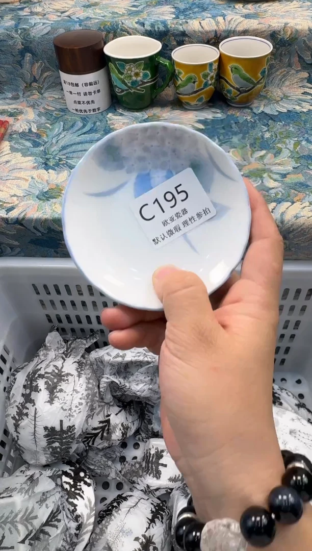 瓷片独*瓷片瓷片瓷片 C195