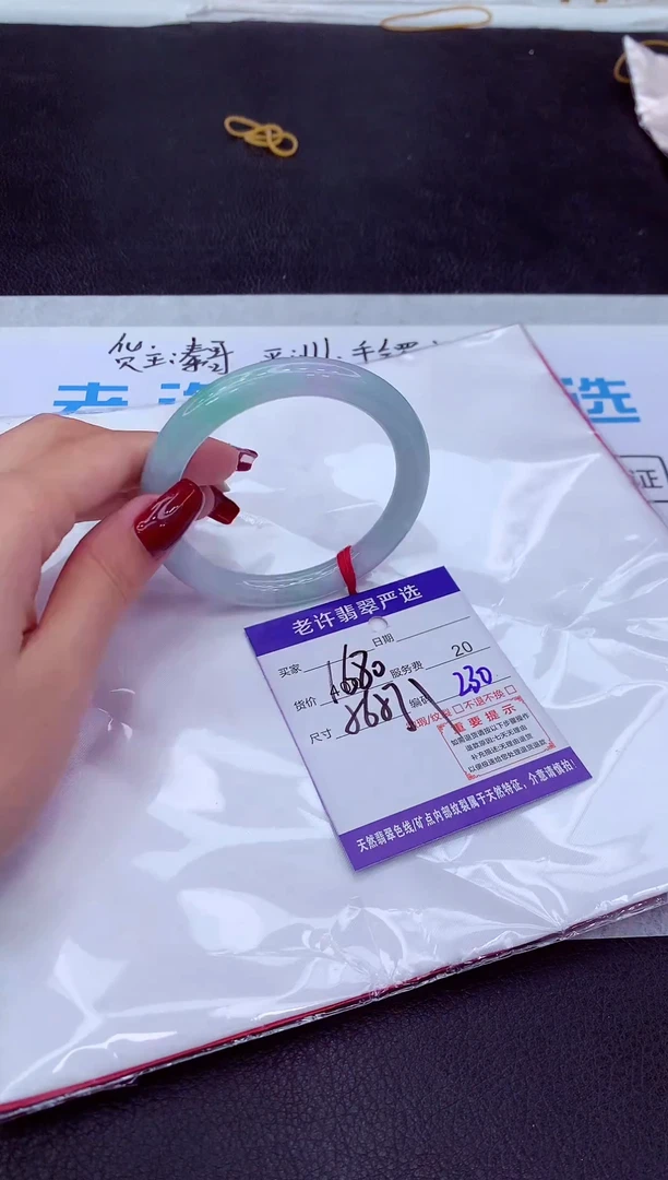 【闪购商品】翡翠手镯未镶嵌1111111111111