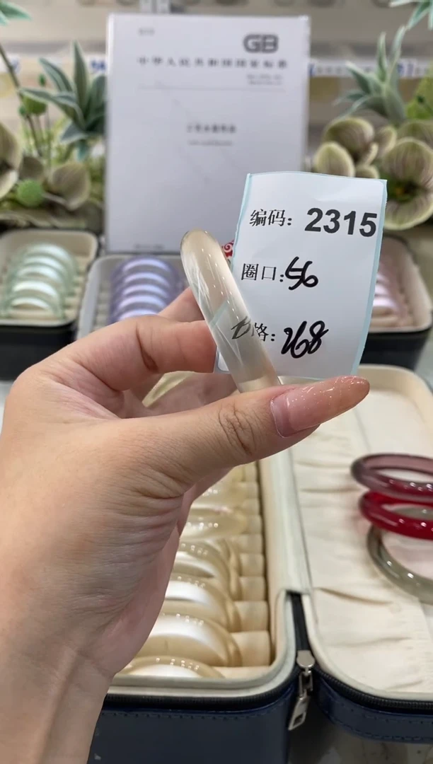 非金属无编码2315