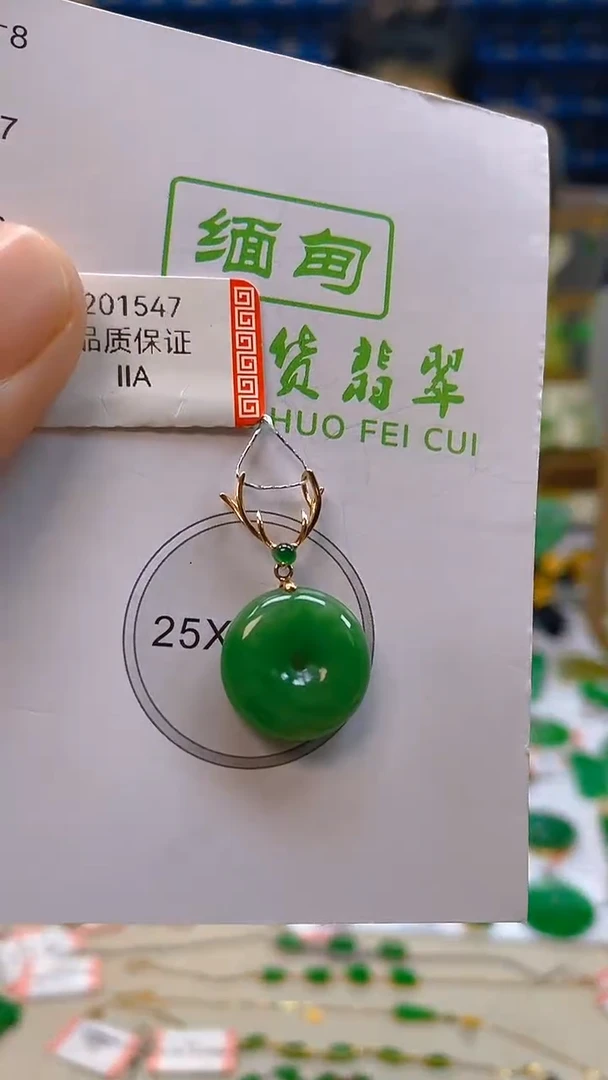 颈饰18K金镶嵌翡翠新号开播 全场乱卖