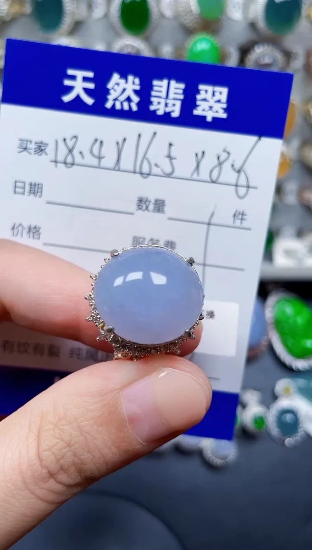 银S925镶嵌戒指翡翠198