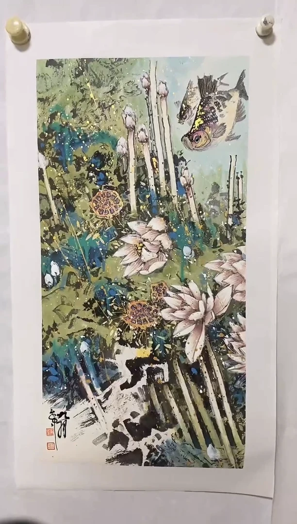 书法陈世中老师国画福利