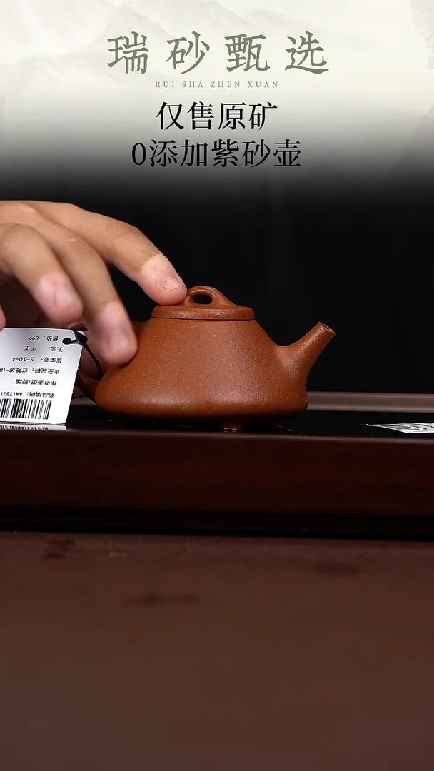 茶杯紫砂野瓢朱泥