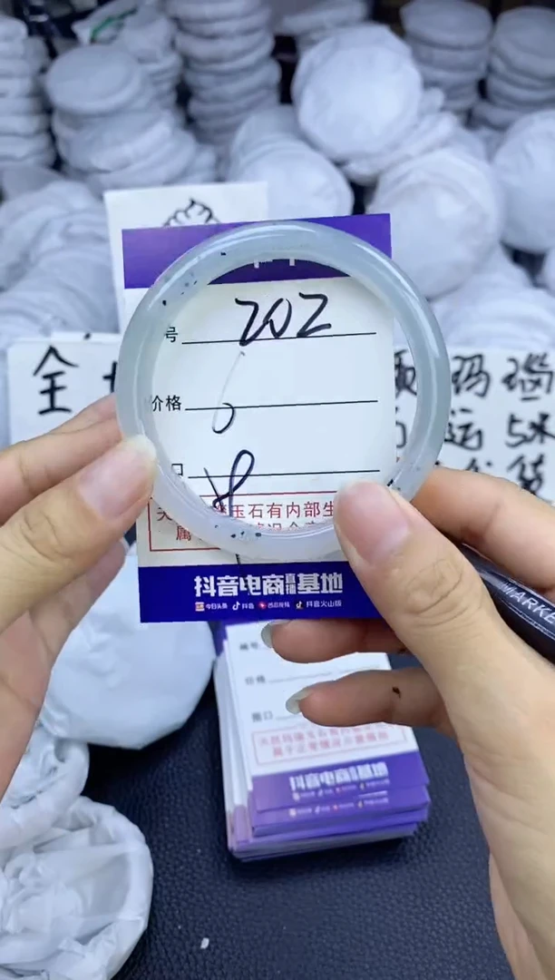 玛瑙/玉髓手镯未镶嵌202