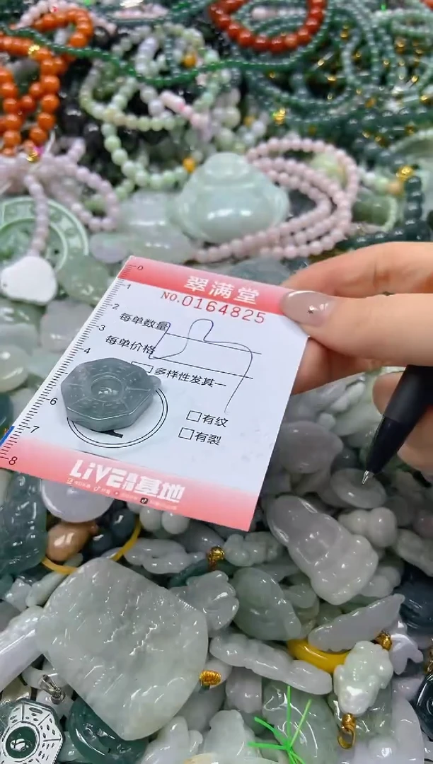 颈饰未镶嵌翡翠闪购0164825
