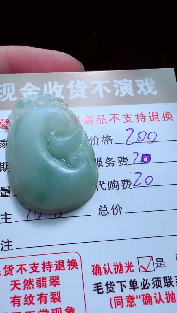 未镶嵌定制翡翠步*高翡翠毛货定制575528