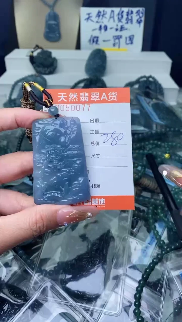 【闪购商品】翡翠颈饰未镶嵌············