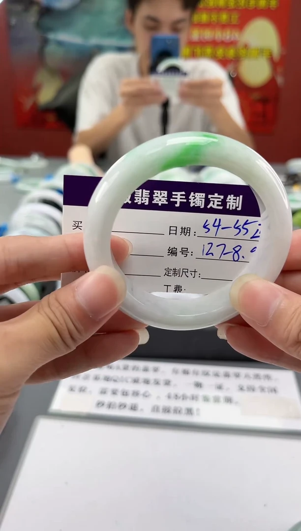 未镶嵌手镯翡翠翡翠  14