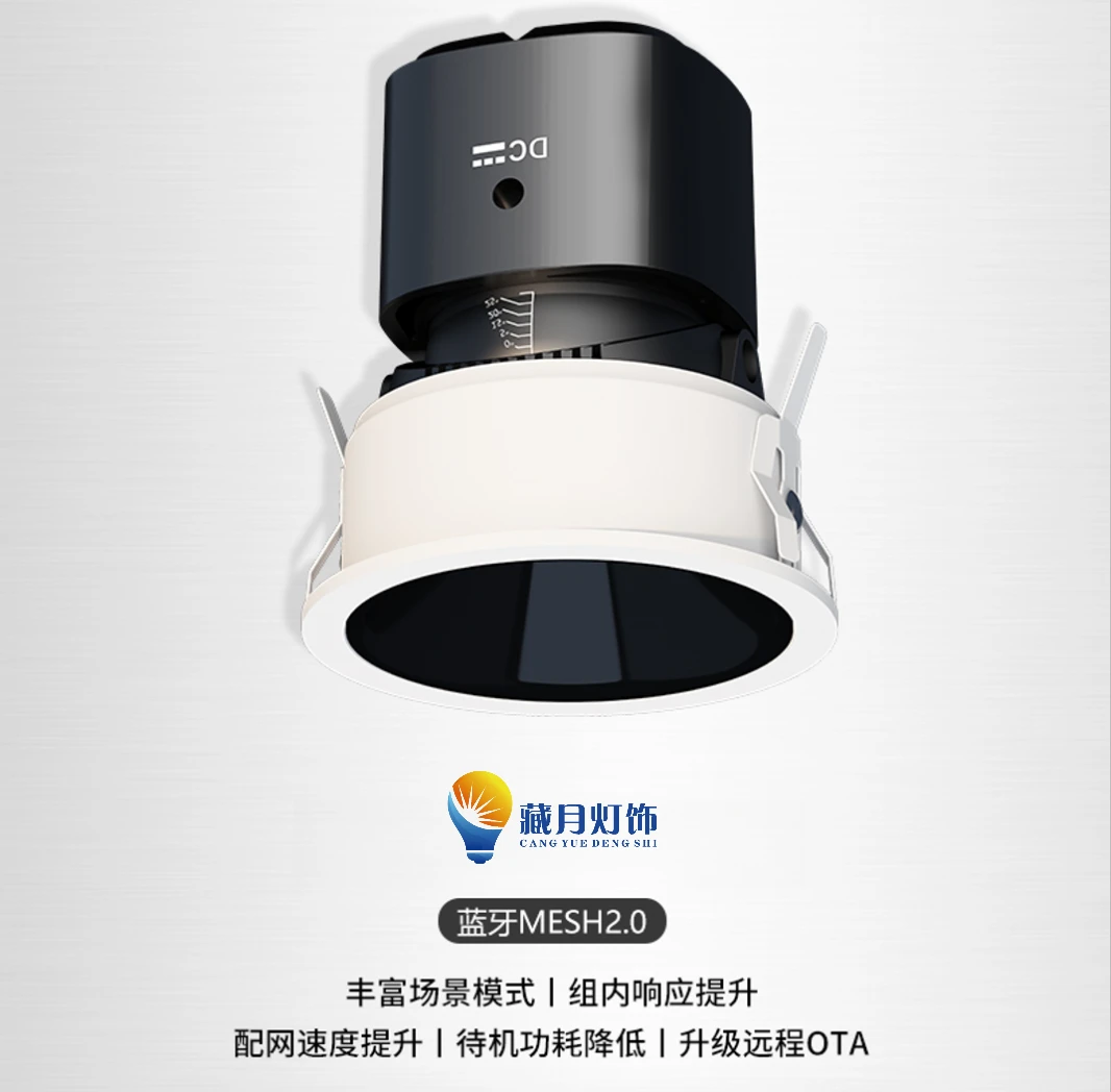 嵌入式防眩射灯全光谱已接入米家APP小山丘射灯适用客厅卧室酒店
