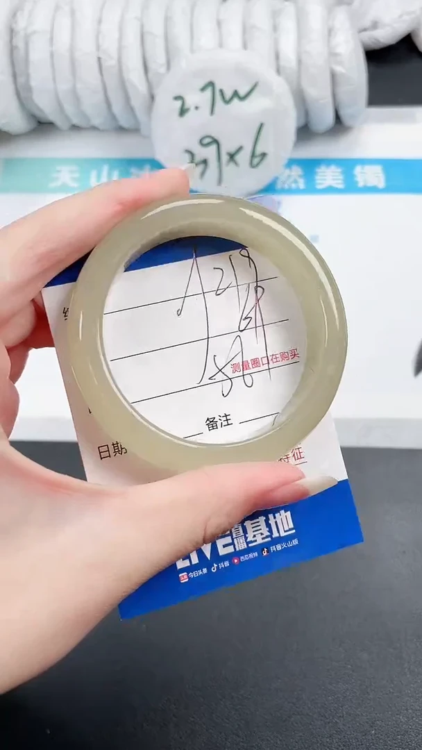 【闪购商品】石英质玉手镯未镶嵌219-56
