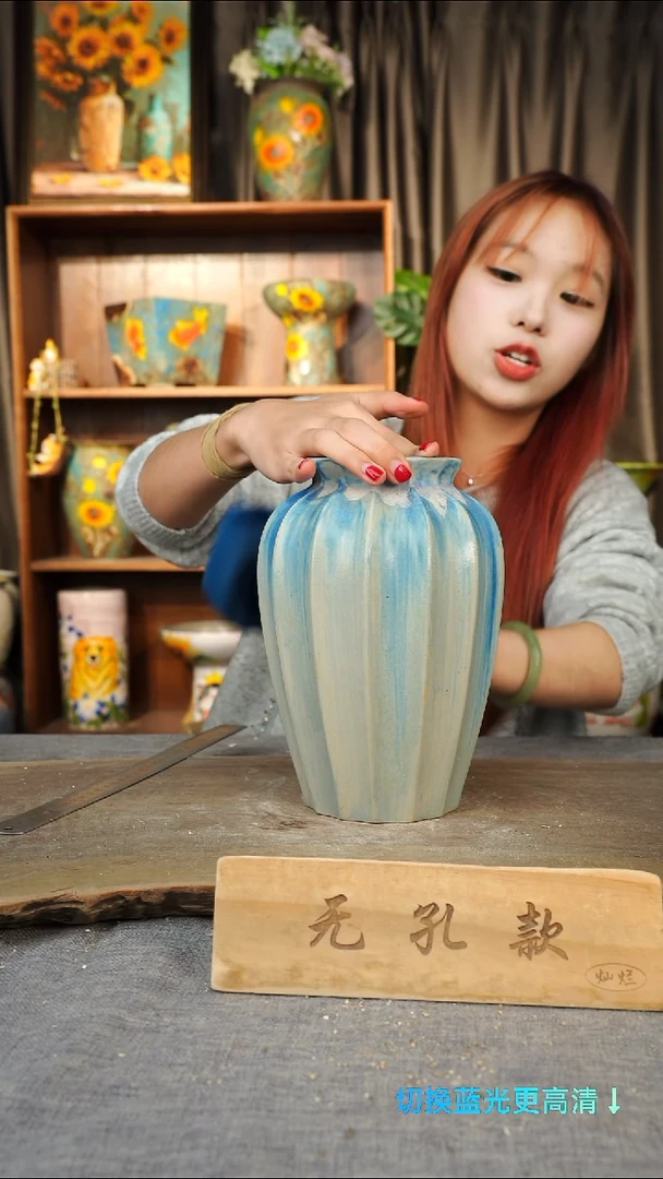 陶瓷无孔23-97口9高23诧季风格微瑕1-2误差是否打孔看截图