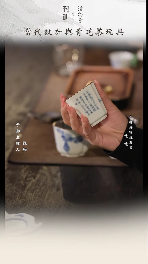 瓷片李珺娜 建水