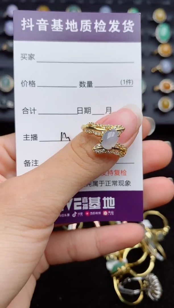 银S925镶嵌戒指翡翠1