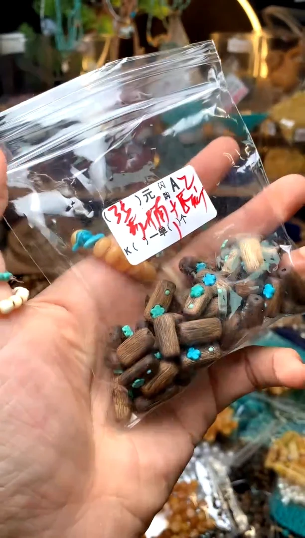 未镶嵌琥珀珠宝奇石A2枯木逢春