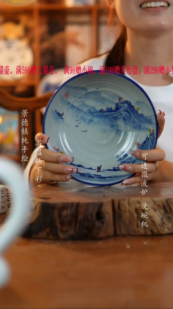 其他陶504老陶泥盘子