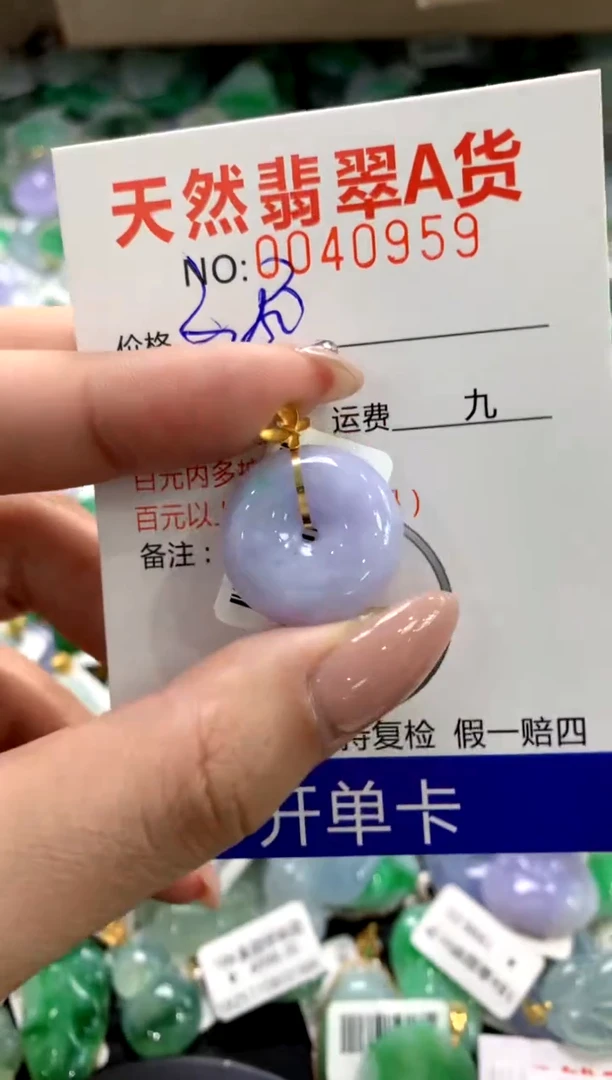 颈饰18K金镶嵌翡翠11111111