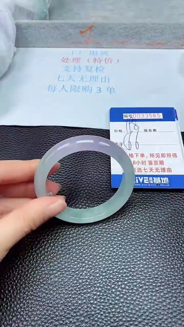 饰品拍下以实物为准33585